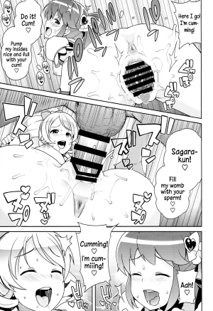 (C86) [Funi Funi Lab (Tamagoro)] Chibikko Bitch Full charge (HappinessCharge Precure!) [English] {5 a.m.} - Page 21