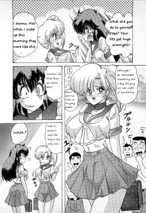 [Kamitou Masaki] Youkai Doushin Mai Ch. 3 「Youkai Doushin Mai Ch. 3 no Jiken Chou」 | Made for Milk [English] [bewbs666] - Page 5