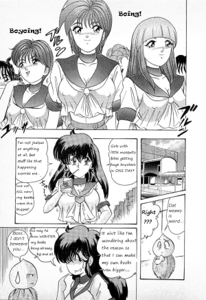 [Kamitou Masaki] Youkai Doushin Mai Ch. 3 「Youkai Doushin Mai Ch. 3 no Jiken Chou」 | Made for Milk [English] [bewbs666] - Page 6