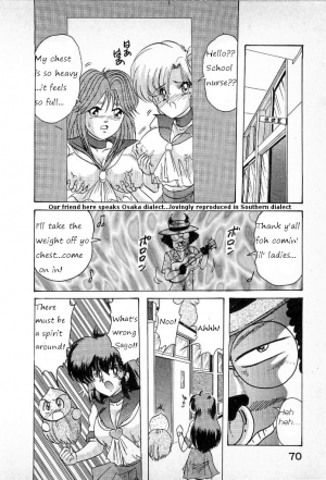 [Kamitou Masaki] Youkai Doushin Mai Ch. 3 「Youkai Doushin Mai Ch. 3 no Jiken Chou」 | Made for Milk [English] [bewbs666] - Page 7
