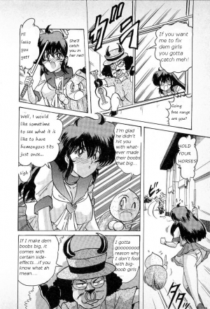 [Kamitou Masaki] Youkai Doushin Mai Ch. 3 「Youkai Doushin Mai Ch. 3 no Jiken Chou」 | Made for Milk [English] [bewbs666] - Page 11