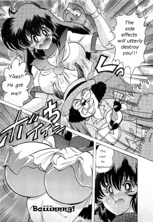 [Kamitou Masaki] Youkai Doushin Mai Ch. 3 「Youkai Doushin Mai Ch. 3 no Jiken Chou」 | Made for Milk [English] [bewbs666] - Page 12