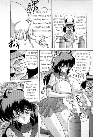 [Kamitou Masaki] Youkai Doushin Mai Ch. 3 「Youkai Doushin Mai Ch. 3 no Jiken Chou」 | Made for Milk [English] [bewbs666] - Page 17