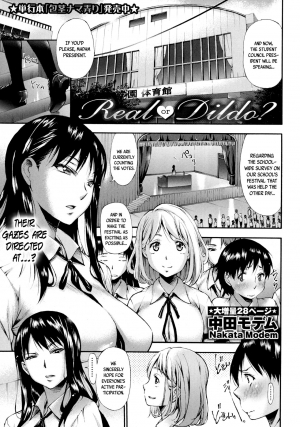 [Nakata Modem] Real or Dildo? (COMIC Masyo 2016-10) [English] [B.E.C. Scans] - Page 2