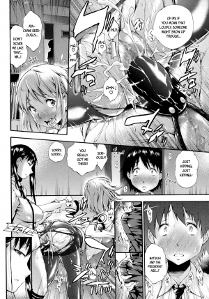 [Nakata Modem] Real or Dildo? (COMIC Masyo 2016-10) [English] [B.E.C. Scans] - Page 7