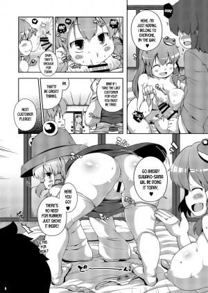 [Watosato (Sugiura Sen)] Moriya Jinja no Nichijou | Daily Life in the Moriya Shrine (Ketsu Darake Touhou Soushuuhen Series 2) (Touhou Project) [English] [desudesu] [Digital] - Page 9