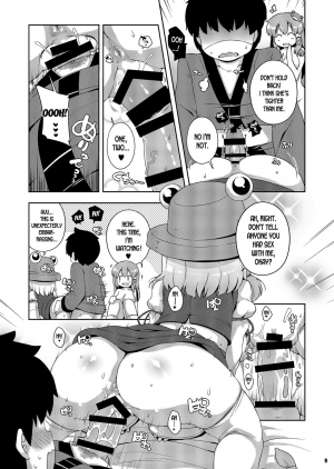 [Watosato (Sugiura Sen)] Moriya Jinja no Nichijou | Daily Life in the Moriya Shrine (Ketsu Darake Touhou Soushuuhen Series 2) (Touhou Project) [English] [desudesu] [Digital] - Page 10