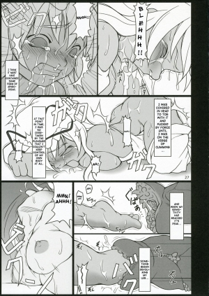 (C70) [Toybox (Jacky, Kurikara)] Inaba Box 4 (Touhou Project) [English] {SaHa} - Page 27