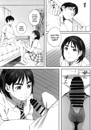 (COMIC1☆13) [Kansai Orange (Arai Kei)] Boku no Kanojo 2 (Fujiyama-san wa Shishunki) [English] {Hennojin} - Page 25