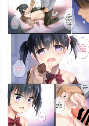 (C97) [Tamakakeya (Tamakake)] Imouto to Hajimemashita | My Little Sister and I Had Our First Time [English] - Page 15