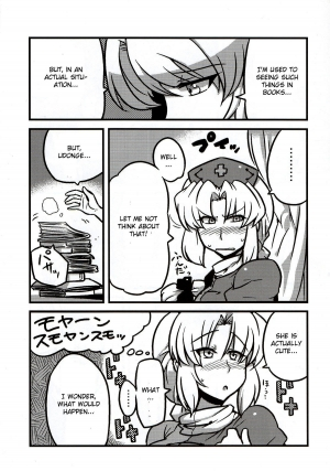 (COMIC1☆4) [Circle Nuruma-ya (Tsukiwani)] Eirin Yume Mousou (Touhou Project) [English] - Page 7