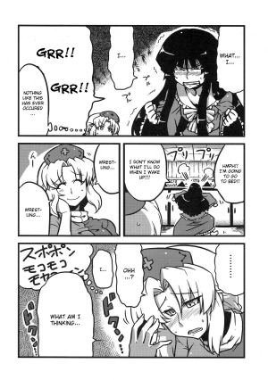 (COMIC1☆4) [Circle Nuruma-ya (Tsukiwani)] Eirin Yume Mousou (Touhou Project) [English] - Page 16