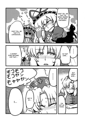 (COMIC1☆4) [Circle Nuruma-ya (Tsukiwani)] Eirin Yume Mousou (Touhou Project) [English] - Page 24