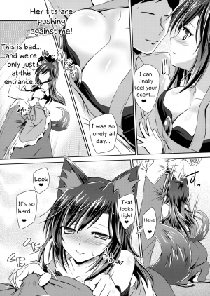 (C93) [Reverse Noise (Yamu)] Honeymoon Loup-Garou (Touhou Project) [English] [Kappasa] - Page 7