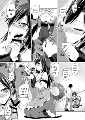 (C93) [Reverse Noise (Yamu)] Honeymoon Loup-Garou (Touhou Project) [English] [Kappasa] - Page 8