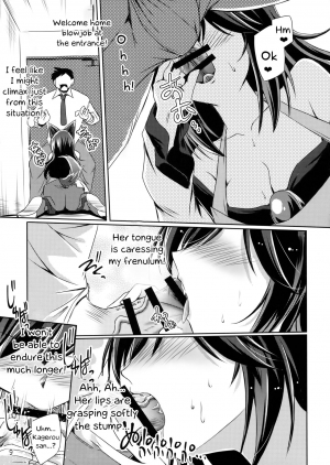 (C93) [Reverse Noise (Yamu)] Honeymoon Loup-Garou (Touhou Project) [English] [Kappasa] - Page 9