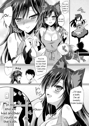 (C93) [Reverse Noise (Yamu)] Honeymoon Loup-Garou (Touhou Project) [English] [Kappasa] - Page 24