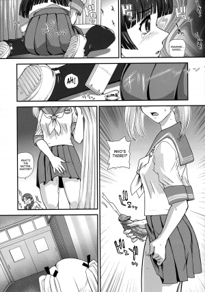 (C82) [Behind Moon (Q)] DR:II ~Katatsumuri Shoukougun~ [English] [SaHa] [Decensored] - Page 25