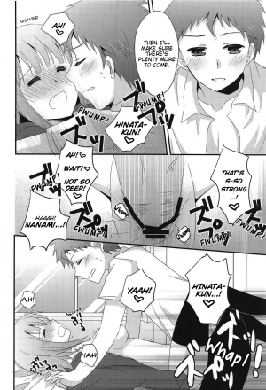 (C83) [Minorca Egg (Sakura Hiyoko)] Kimi ni Okuru Love Song | Love Song For You (Super Danganronpa 2) [English] [EHCOVE] - Page 13