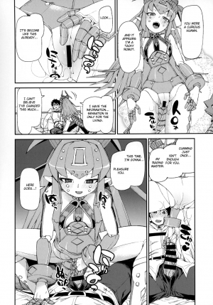 (C95) [Jikomanzoku (Akitsuki Itsuki)] Koutetsu Majou no Ayashii Koe (Fate/Grand Order) [English] [FC] - Page 16