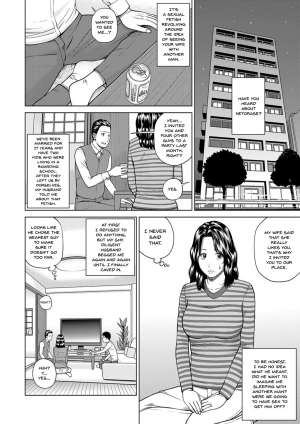  [Kuroki Hidehiko] Momojiri Danchi Mama-san Volley Doukoukai - Mom's Volley Ball | Momojiri District Mature Women's Volleyball Club Ch.1-9 [English] {Doujins.com} [Digital]  - Page 159