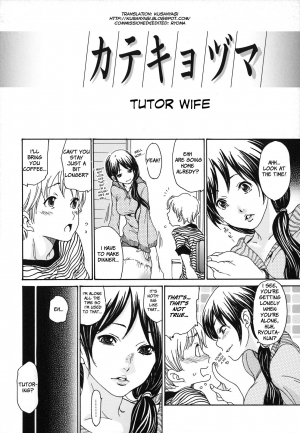 [Aoi Hitori] Katekyozuma | Tutor Wife (Hitozuma Shiru Mamire) [English] [Kusanyagi] - Page 3