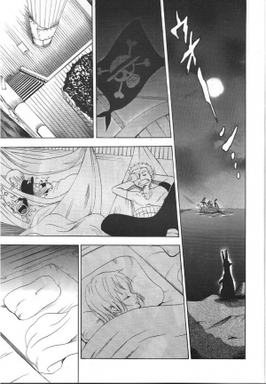 (C66) [PINK STAR (Urazawa Kaoru)] Kimi wa Pet (One Piece) [English] [Forbiddenfetish77] - Page 4