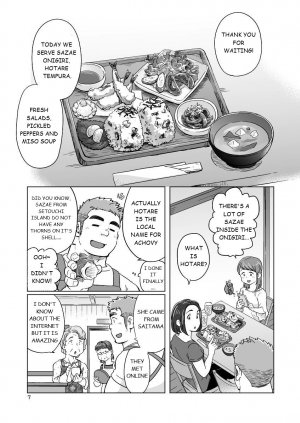 [SUVWAVE (SUV)] City Boy to Seto no Shima 1 [English] {Hidekibearsky} [Digital] - Page 9