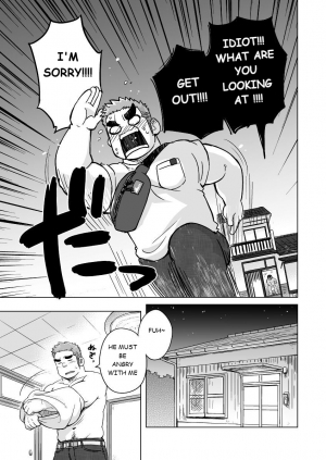 [SUVWAVE (SUV)] City Boy to Seto no Shima 1 [English] {Hidekibearsky} [Digital] - Page 15