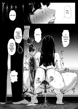 [Ishimiso] Ana Nuki Oba-san [English] [Ennui] - Page 6