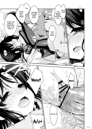 (SC54) [Nama Cream Biyori (Nanase Meruchi)] NA.NA.KA.O (Nana to Kaoru) [English] [rookie84] - Page 11