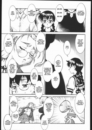 (C69) [Tsurikichi Doumei (Umedama Nabu)] Shijou Saikyou no Deshiya no Ken-chan (Umeta Manga Shiru) (Shijou Saikyou no Deshi Kenichi) [English] [naxusnl] - Page 4