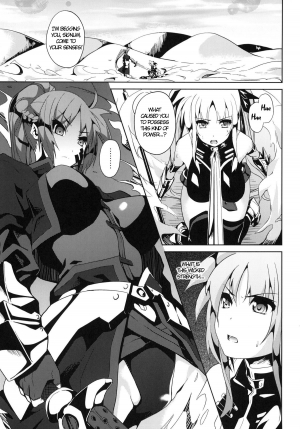 (C79) [Senpen Banka-Shiki (DATE)] OVER CRASH 2 (Mahou Shoujo Lyrical Nanoha) [English] =LWB= - Page 3