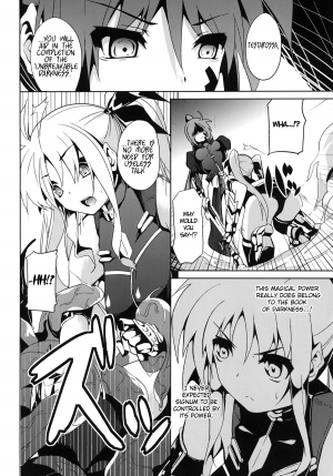 (C79) [Senpen Banka-Shiki (DATE)] OVER CRASH 2 (Mahou Shoujo Lyrical Nanoha) [English] =LWB= - Page 4