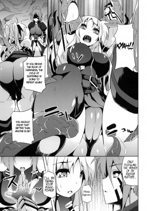 (C79) [Senpen Banka-Shiki (DATE)] OVER CRASH 2 (Mahou Shoujo Lyrical Nanoha) [English] =LWB= - Page 5