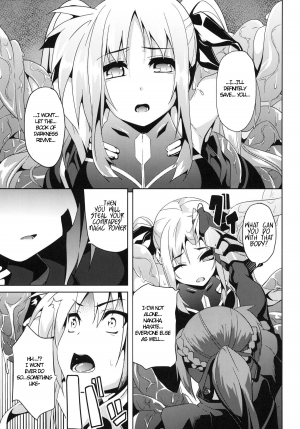 (C79) [Senpen Banka-Shiki (DATE)] OVER CRASH 2 (Mahou Shoujo Lyrical Nanoha) [English] =LWB= - Page 7