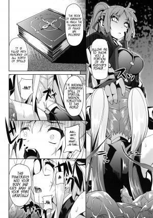 (C79) [Senpen Banka-Shiki (DATE)] OVER CRASH 2 (Mahou Shoujo Lyrical Nanoha) [English] =LWB= - Page 8