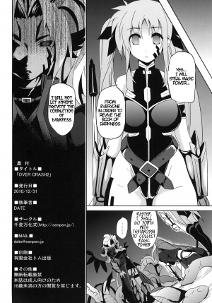 (C79) [Senpen Banka-Shiki (DATE)] OVER CRASH 2 (Mahou Shoujo Lyrical Nanoha) [English] =LWB= - Page 22