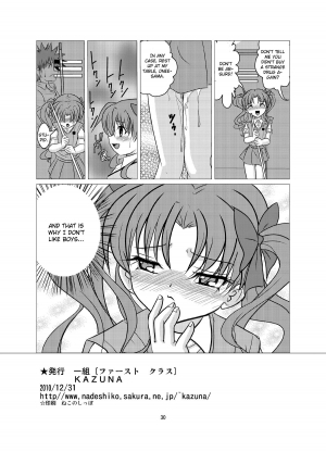 [First Class (KAZUNA)] Love Poison (Toaru Kagaku no Railgun) [English] - Page 30