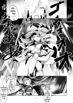 [Dateline (Mogi Yasunobu)] Moroku Kayowai Omae wa Watashi no (Fate/Grand Order) [English] [xinsu] [Digital] - Page 6