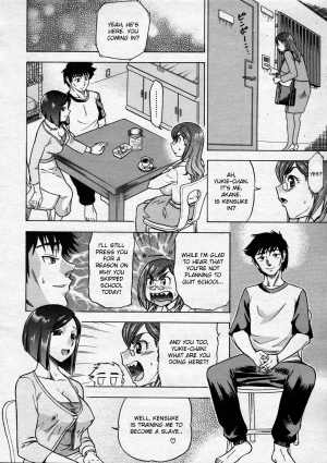 [Abe Morioka] Shake Hip (COMIC AUN 2008-07) [English] [desudesu] - Page 5