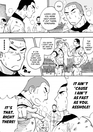  [Akahachi] Motemote Yakyuubu Otoko [Zenpen] | Popular Baseball Club Boys (Part One) [English] [Papatez]  - Page 6
