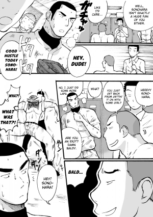  [Akahachi] Motemote Yakyuubu Otoko [Zenpen] | Popular Baseball Club Boys (Part One) [English] [Papatez]  - Page 10