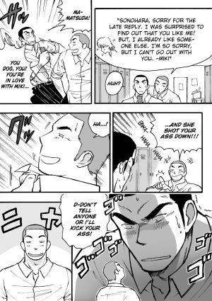  [Akahachi] Motemote Yakyuubu Otoko [Zenpen] | Popular Baseball Club Boys (Part One) [English] [Papatez]  - Page 13