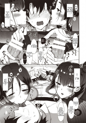 (C97) [MOZUCHICHI (Mozuya Murasaki)] Chaldea Master datte Raikou to Shikibu ni Amaetai!! (Fate/Grand Order) [English] - Page 8