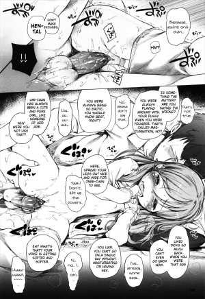 (C83) [Mothman (henreader, shirakaba, softoof)] Jyoji [English] [Zetta-byte] [Decensored] - Page 8