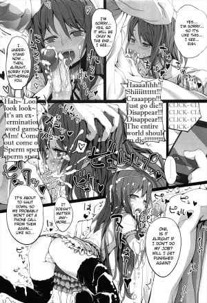 (C83) [Mothman (henreader, shirakaba, softoof)] Jyoji [English] [Zetta-byte] [Decensored] - Page 13