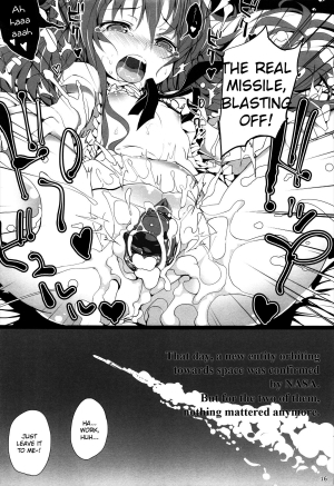 (C83) [Mothman (henreader, shirakaba, softoof)] Jyoji [English] [Zetta-byte] [Decensored] - Page 16