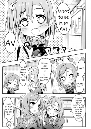 (C86) [Automa Kikyuu (Honjou Masato)] AV tte Naniyo? (Love Live!) [English] {KFC Translations} - Page 5