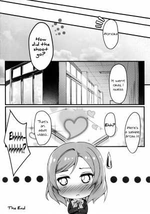 (C86) [Automa Kikyuu (Honjou Masato)] AV tte Naniyo? (Love Live!) [English] {KFC Translations} - Page 12